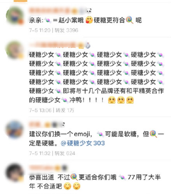candy_07.jpg candy_07.jpg