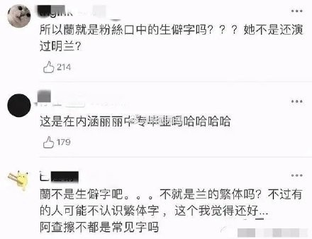 zhaoliying_3.jpg zhaoliying_3.jpg