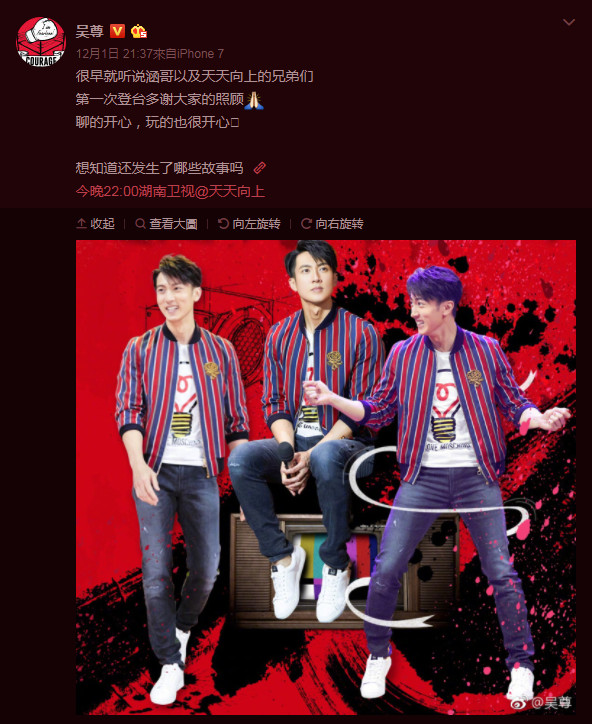 wuchun2.jpg wuchun2.jpg