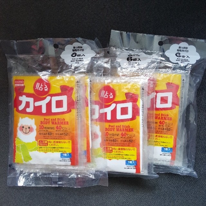 daiso-shopee-july14-9.jpg daiso-shopee-july14-9.jpg