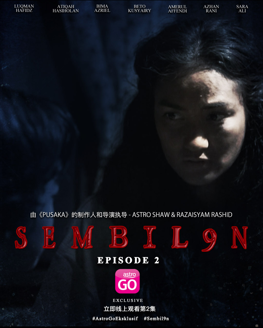 EPS-2-_-9-_-CHN-(1).JPG