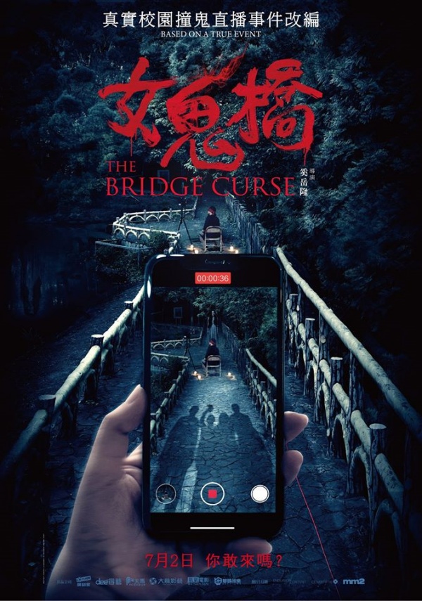 bridge_poster.jpg bridge_poster.jpg