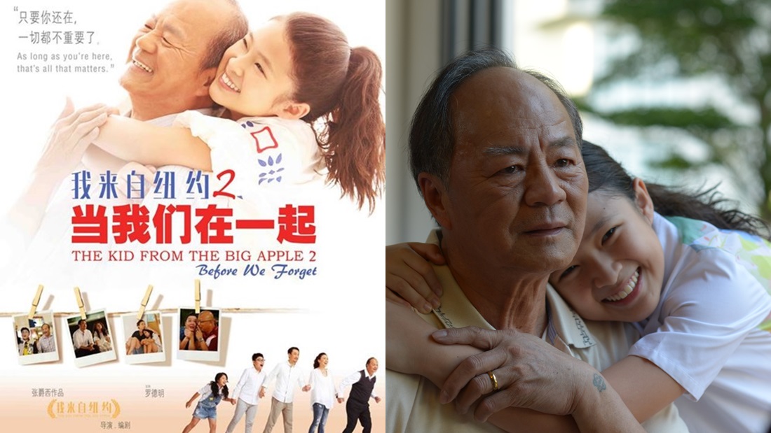 我来自纽约2 珍惜 才尝到幸福的滋味 Xuan