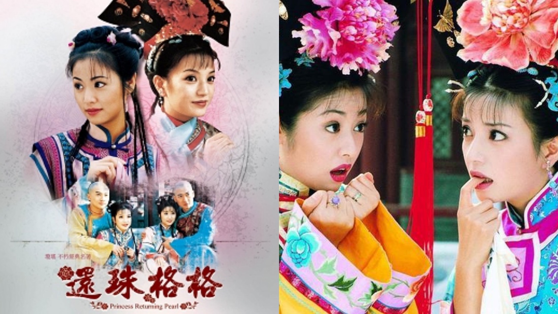 《还珠格格》将再翻拍！这次还推出动漫、周边！