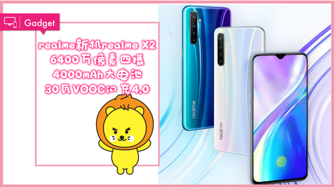 realmex2 相关报道 | Xuan