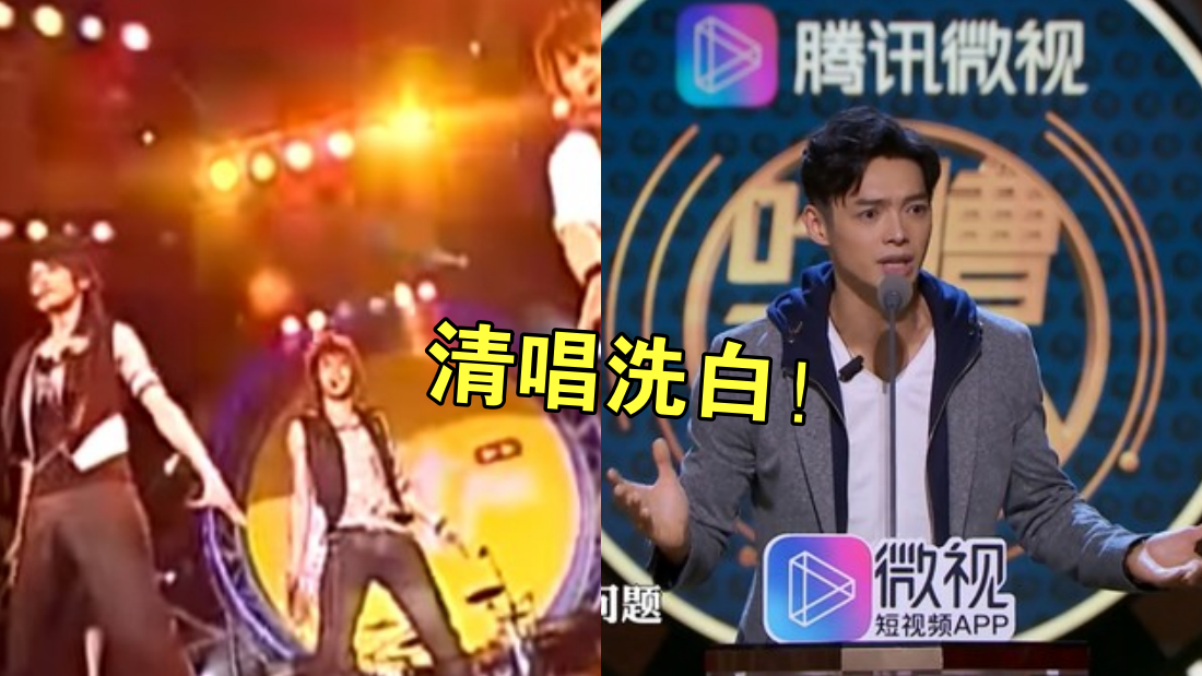 飞轮海唱歌被批像 车祸现场 辰亦儒清唱洗白 问题是我吗 Xuan