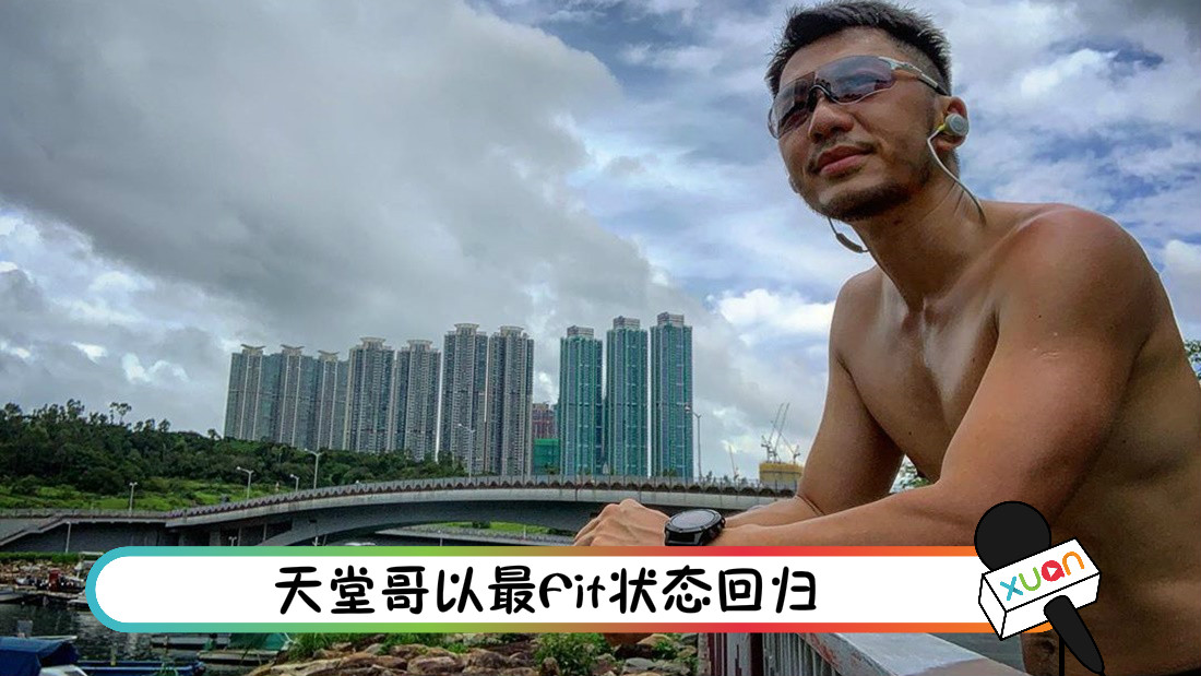 天堂哥回来了！8月开拍《使徒3》 袁伟豪操肌备战