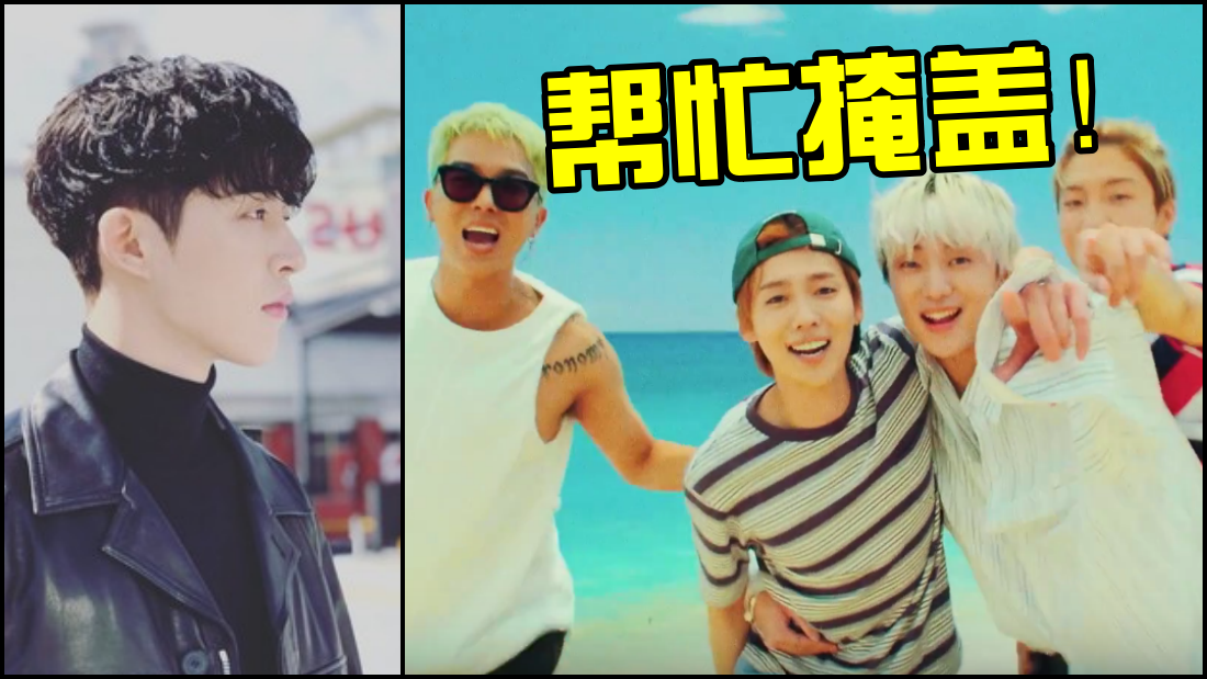 【B.I买毒事件】WINNER成员帮忙掩盖 韩瑞希遭威胁不准说
