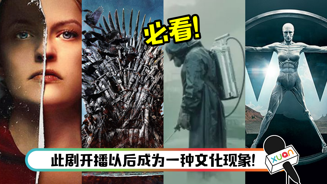 美剧迷看过来 盘点5部必看season系列其中两部播了8年 聊八卦 Xuan Com My