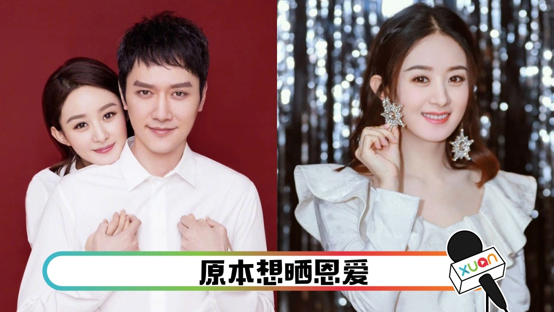 冯绍峰发生手滑事件！不小心认错老婆