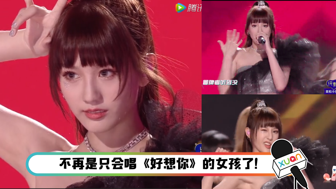 【创造营2020】朱主爱化身酷飒女王！ 说唱表现超惊喜 | XUAN