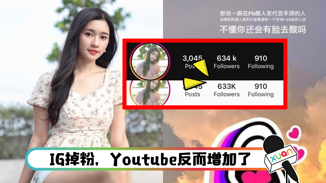 秋雯 倍工资 出事 掀掉粉潮网友附上举报教程 聊八卦 Xuan Com My 秋雯 倍工资 出事 掀掉粉潮网友附上举报教程 聊八卦 Xuan Com My