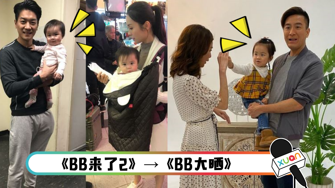 Bbæ¥äº†2 马国明 å²'ä¸½é¦™ææ¡£ 上一集bå¥³ç»§ç»æ¼