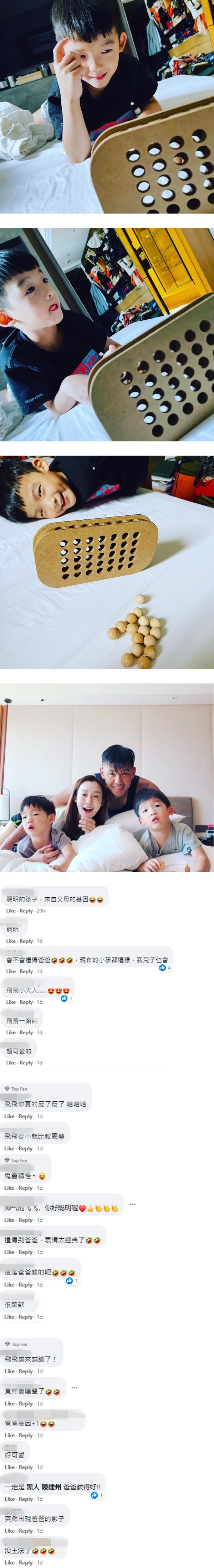 范玮琪被6岁儿子翻白眼 英文呛声 嚣张样曝光 网友 像爸爸 Xuan
