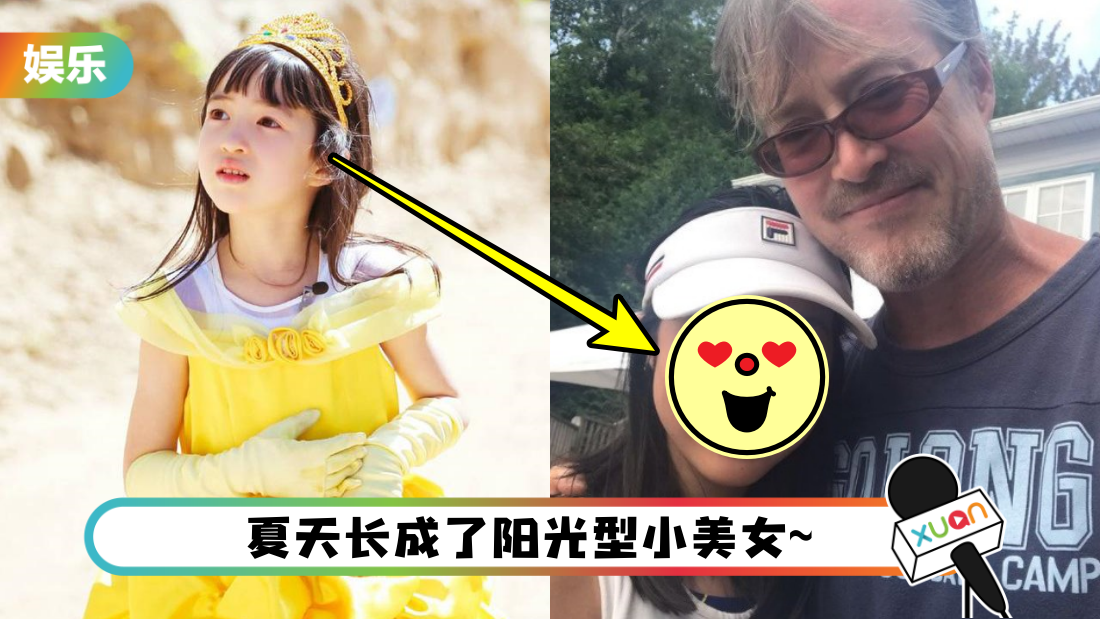 11岁夏天近照曝光 少了混血感! 暴风抽高...比175CM夏克立只差一颗头 | XUAN