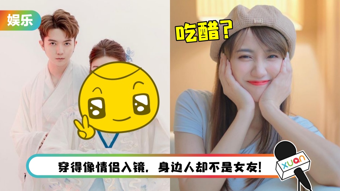 朱浩仁和她亲密合照...手的位置太危险！Gladish吃醋警告 | XUAN