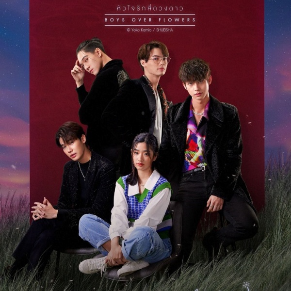 泰版 流星花园 热播中 4大看点 道明寺 是 假偶天成 的bright Xuan