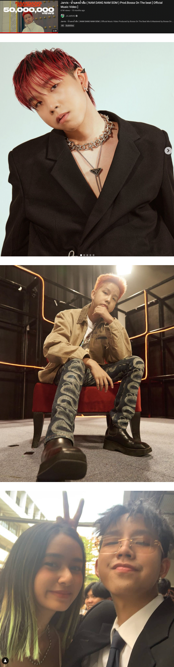 泰国有嘻哈!Jarvis 《NAM DANG NAM SOM》全网爆红…YouTube 点击率冲破60M! | XUAN