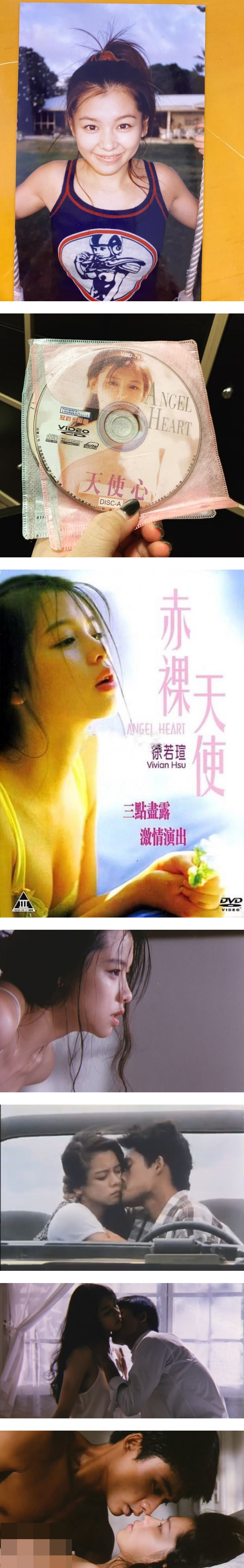 徐若瑄《赤裸天使》即将上架YouTube！19岁的她曾凭三级片红到日本| Xuan