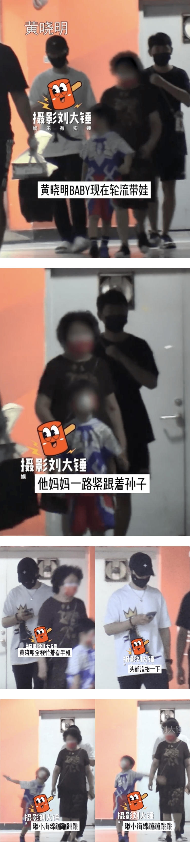 黄晓明与儿子小海绵