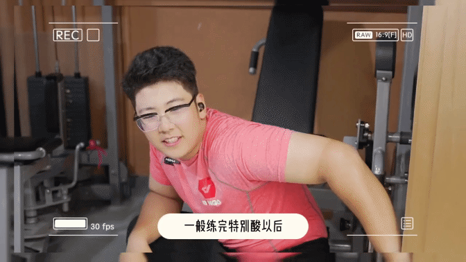 石头健身