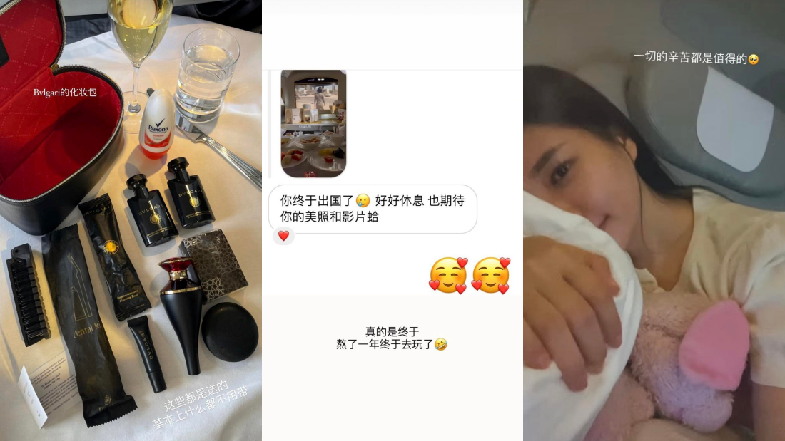 秋雯首次坐FirstClass