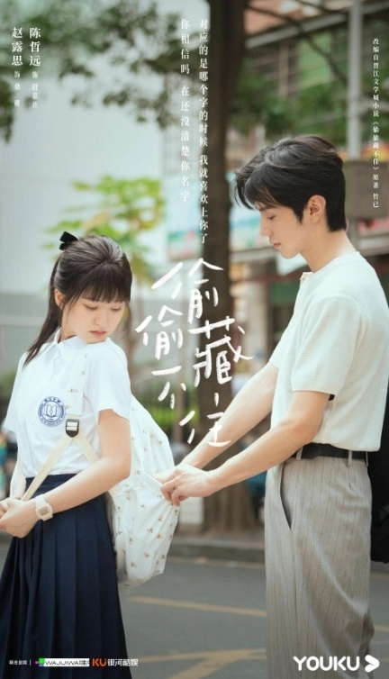 陈哲远黑历史被翻
