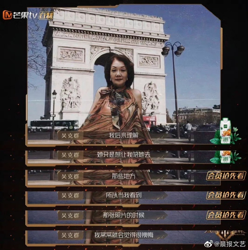 吴克群《好久不见》舞台