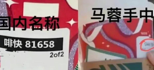 马蓉移民
