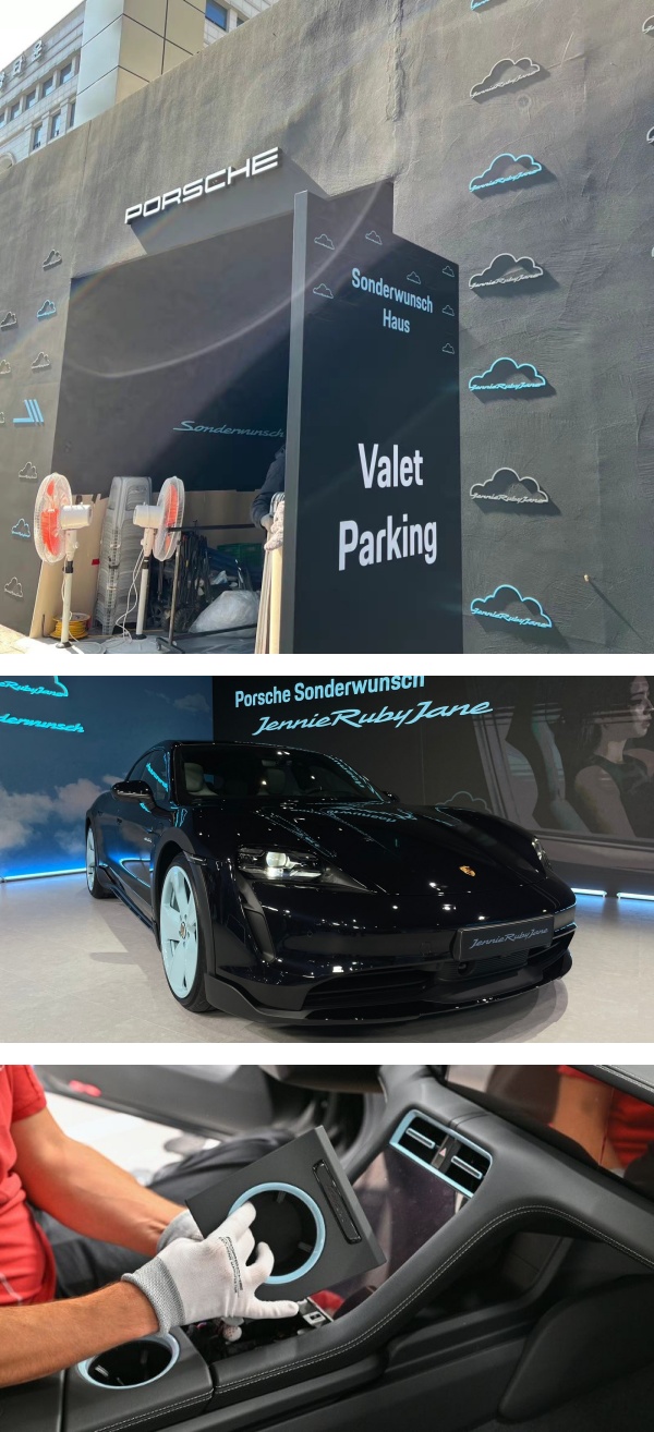 Porsche 新车设计