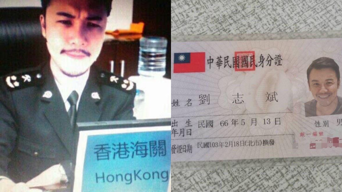贾森被盗用身份