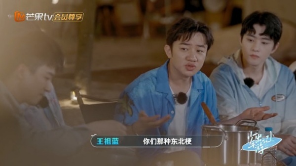 王祖蓝听不懂梗