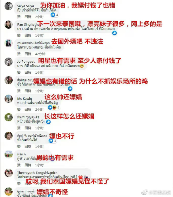 李易峰被曝往国外发展