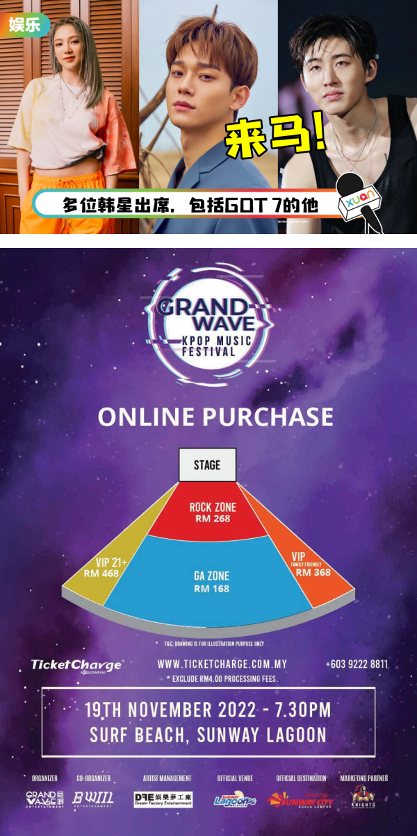 Grand Wave KPOP