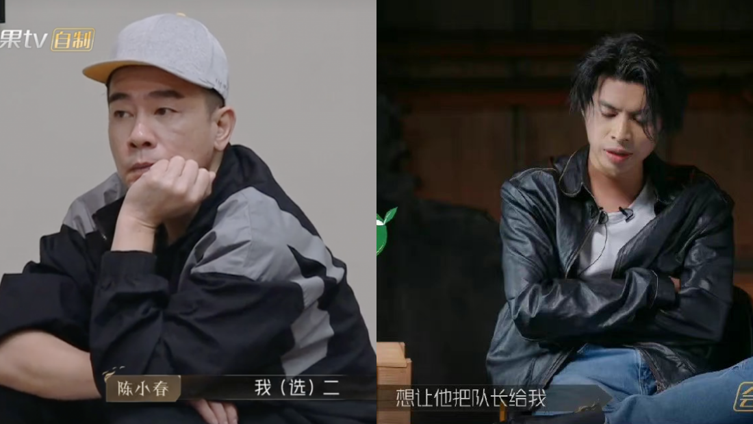 陈小春新任皇族