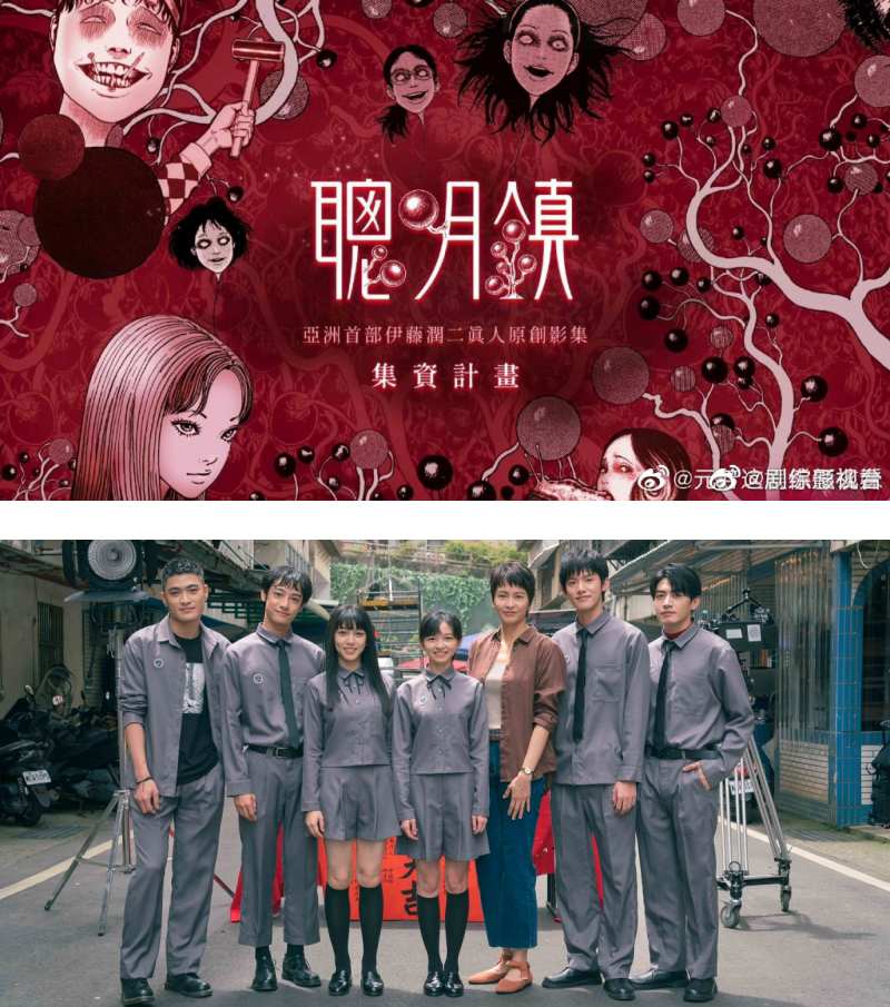 许曦文《聪明镇》嘴里吐出蛞蝓