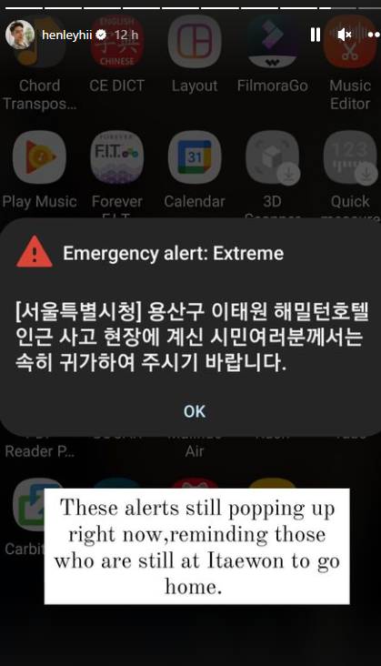 许亮宇报平安