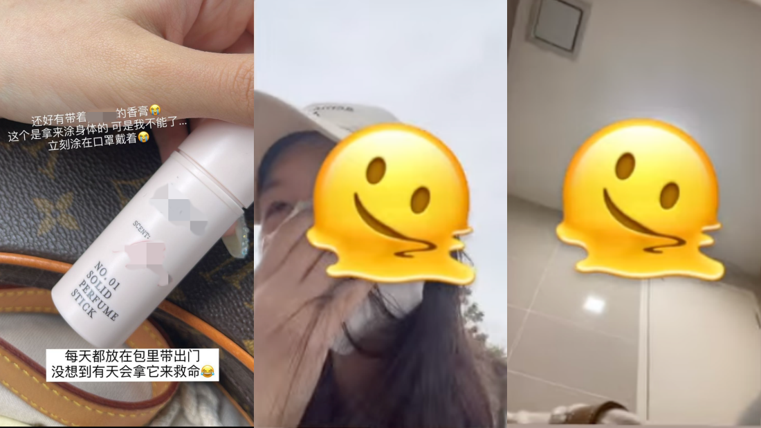 大马网红Miki曝光恐怖搭车经历