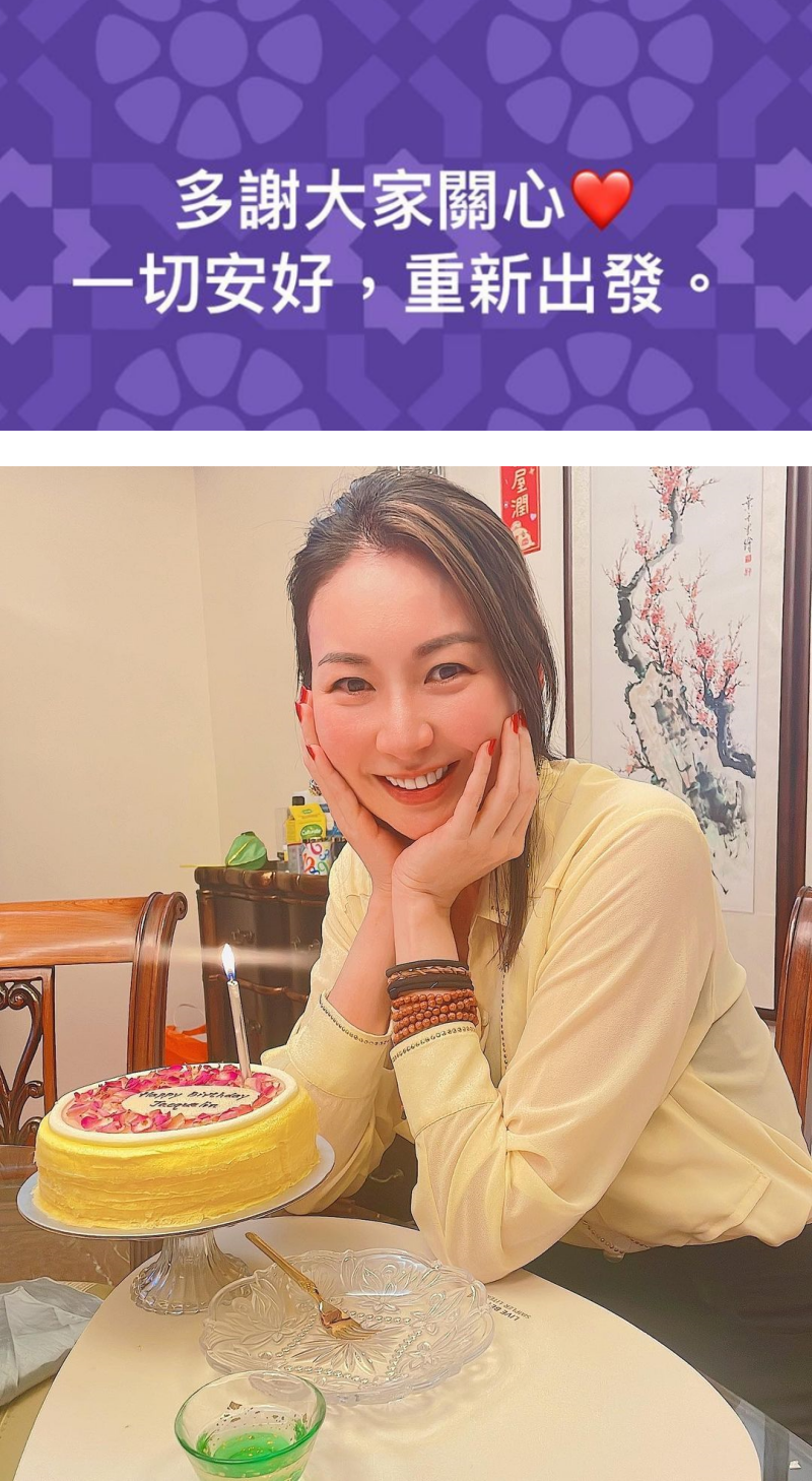 庄锶敏回应离婚