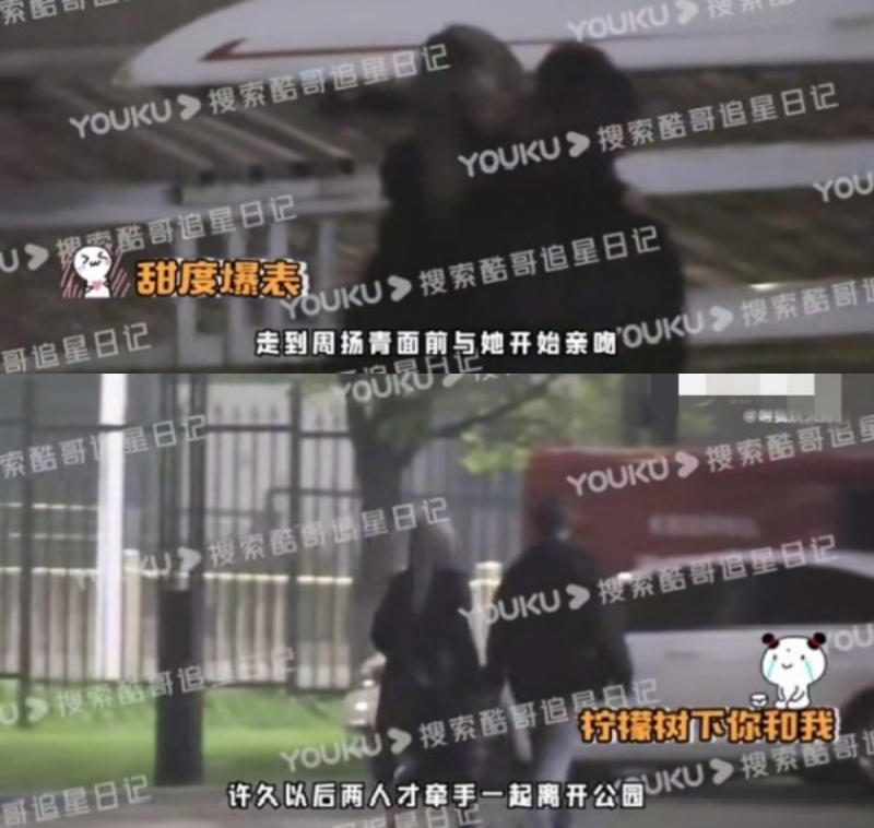 段星星向粉丝道歉