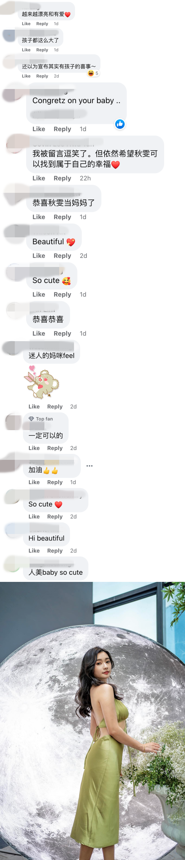 秋雯晒可爱宝宝合照被误会