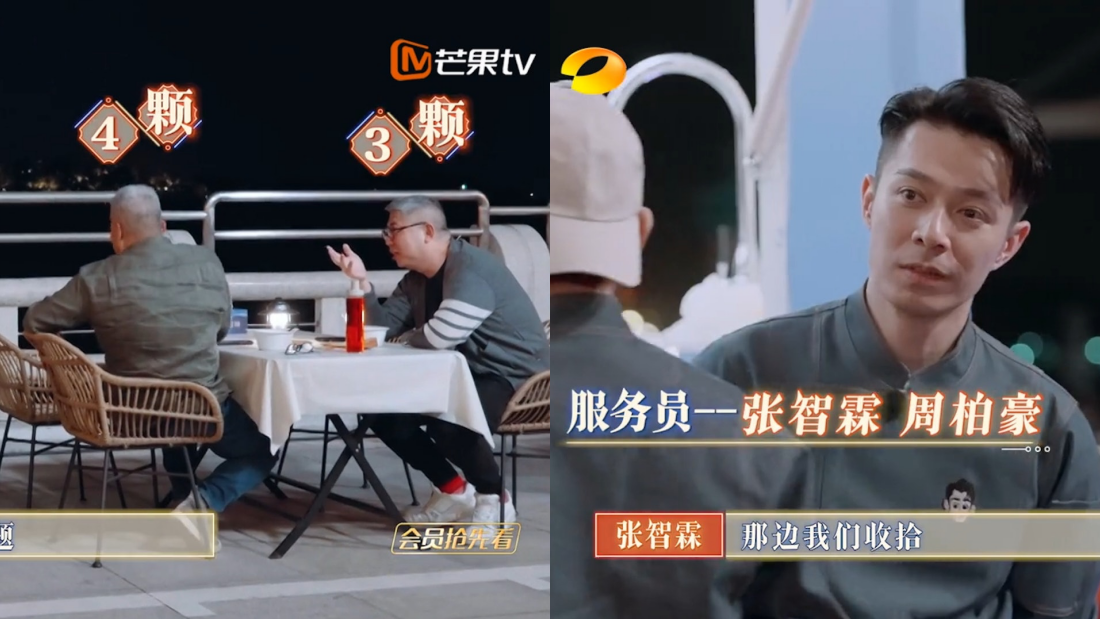 《大湾仔的夜2》首集就出事