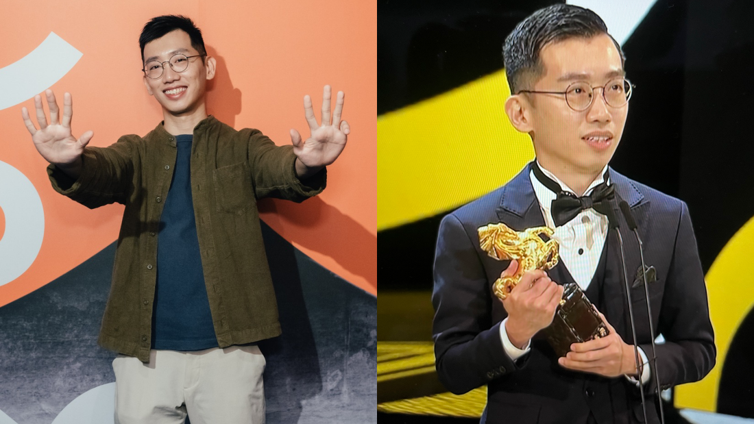 金马奖2022|双料得主!刘国瑞再度获得“最佳新导演”奖 | XUAN