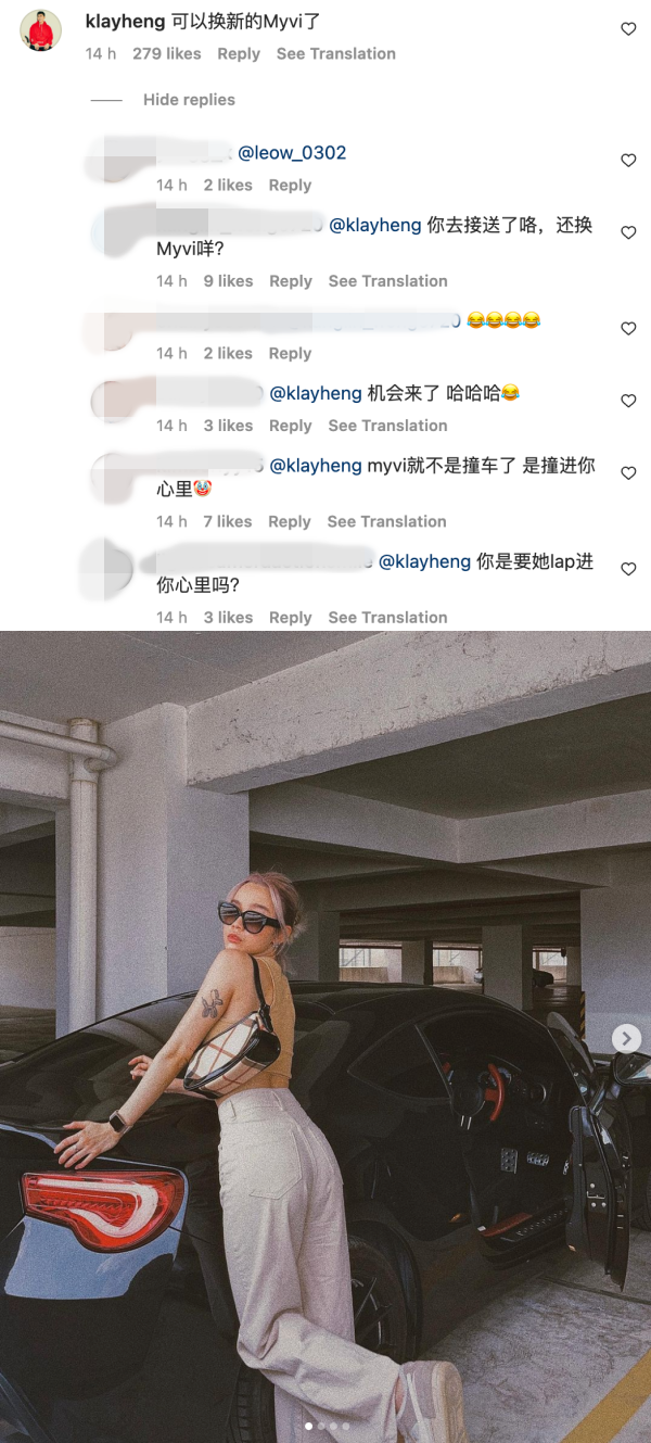 Michiyo高速公路遇车祸