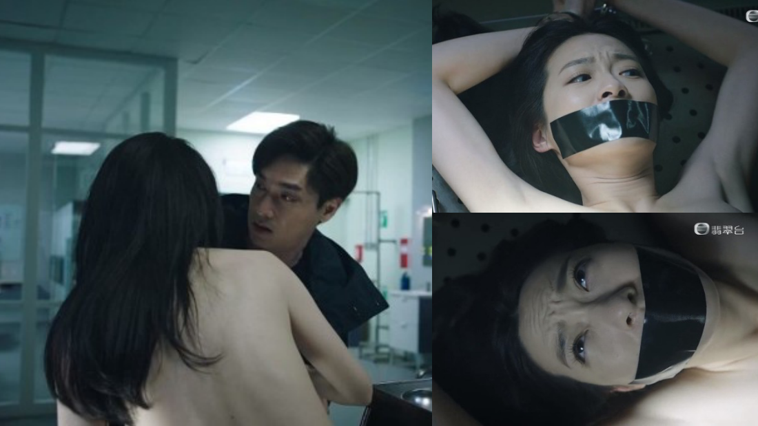 蔡洁近乎全裸上阵