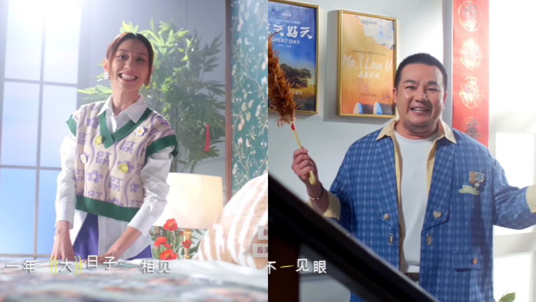 Astro 《旺兔GOLD》MV曝光