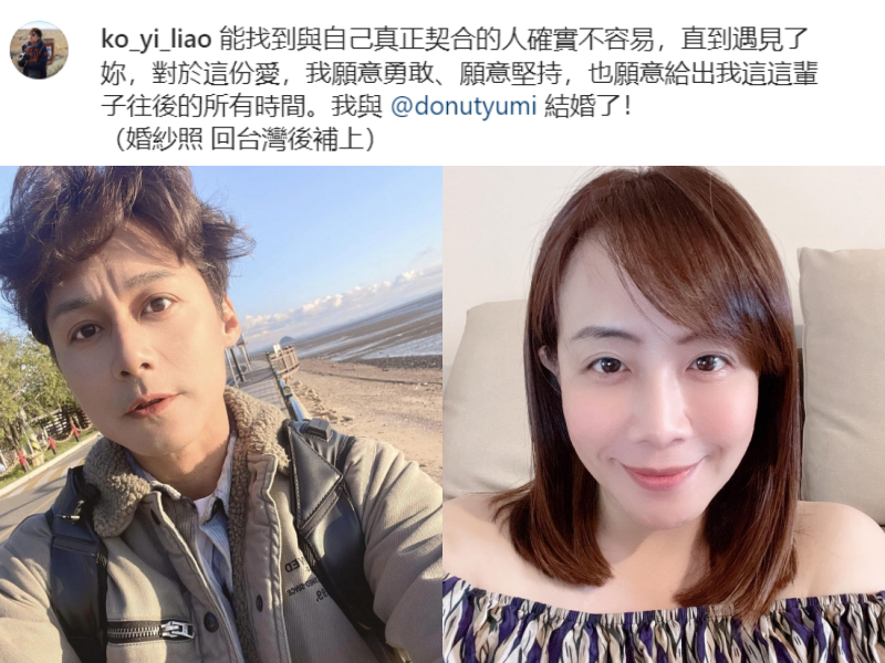 台主持“聊了8天”再婚女主播！被曝偷吃5女、前女友他堕胎2次！ | XUAN