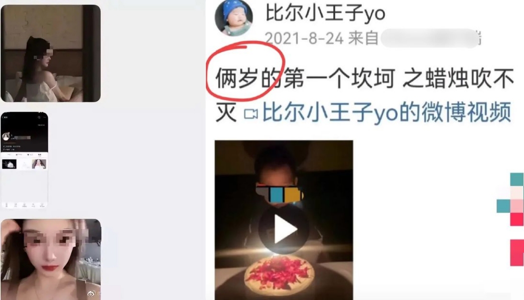 小S老公许雅钧被曝有3岁私生子