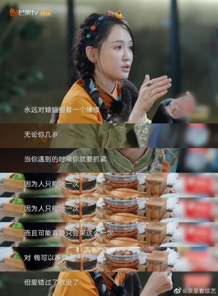 陈乔恩不怕当高龄剩女