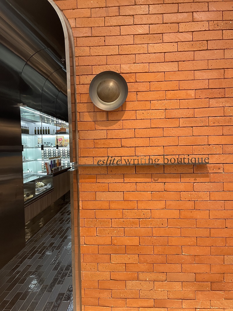 诚品精品文具馆